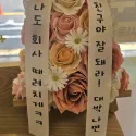 member face