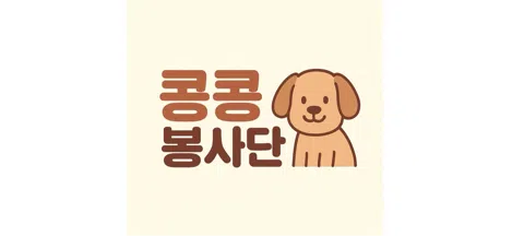 모임 대표 이미지