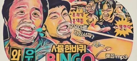 모임 대표 이미지