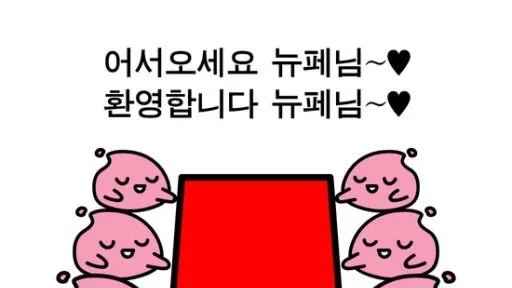 정모 대표 이미지