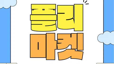 정모 대표 이미지
