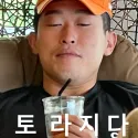 member face
