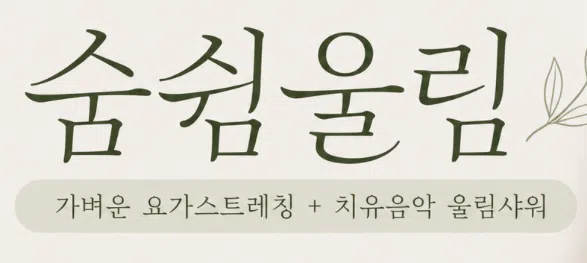 모임 이미지 1