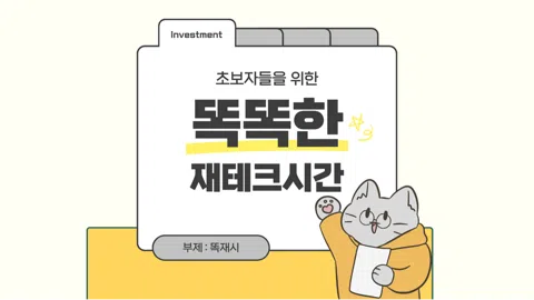 정모 대표 이미지