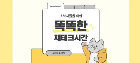 모임 대표 이미지