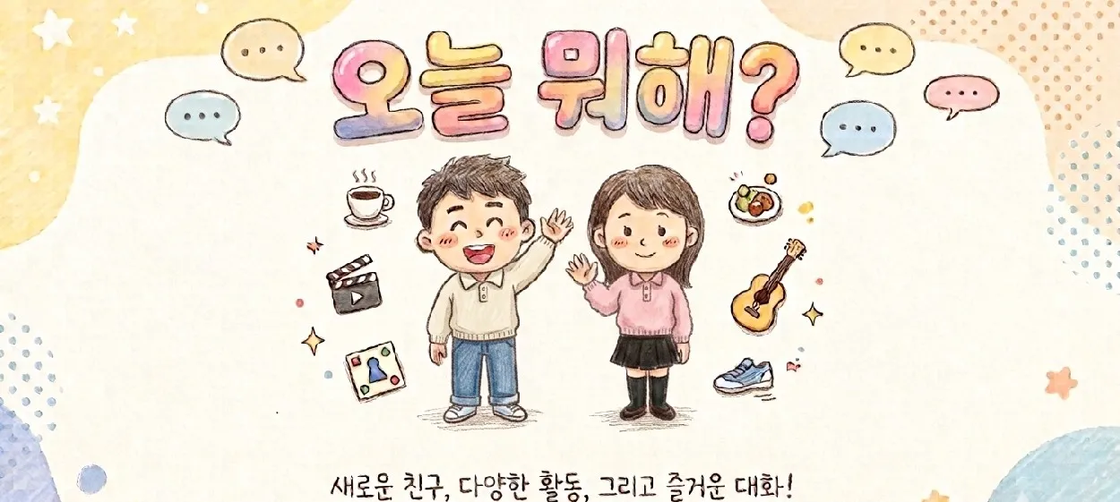 모임 이미지 1