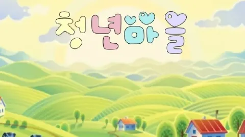 정모 대표 이미지