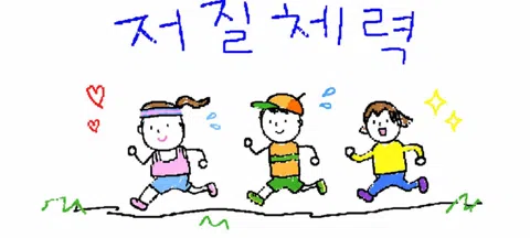모임 대표 이미지