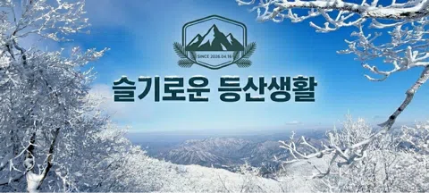 모임 대표 이미지