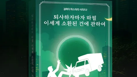 정모 대표 이미지