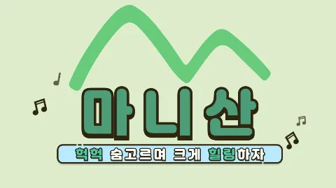 정모 대표 이미지