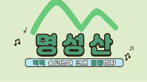 정모 대표 이미지