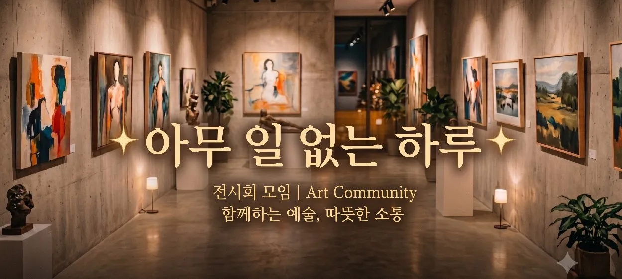 모임 이미지 1