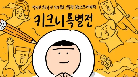 정모 대표 이미지