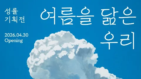 정모 대표 이미지