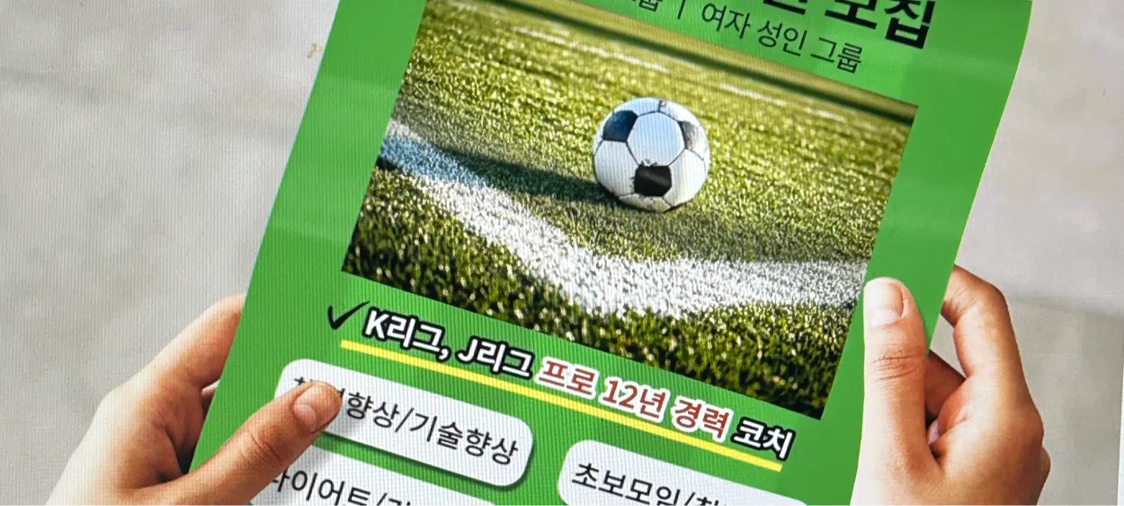 모임 이미지 1