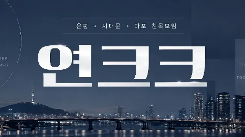 정모 대표 이미지