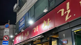 정모 대표 이미지