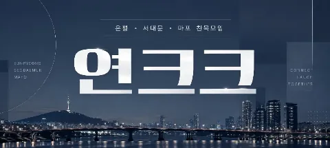 모임 대표 이미지