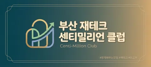 모임 대표 이미지