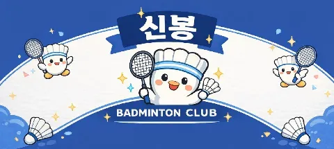 모임 대표 이미지