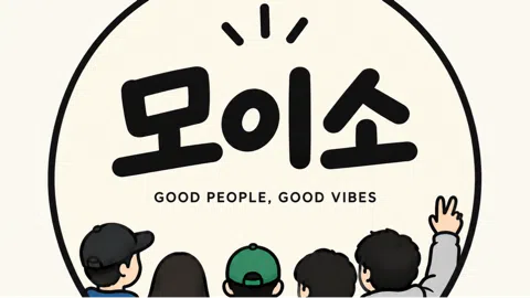 정모 대표 이미지