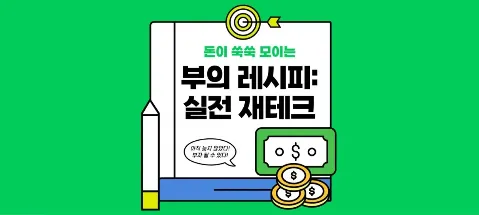 모임 대표 이미지