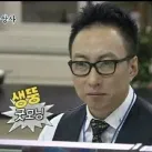 member face