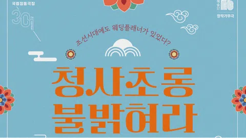 정모 대표 이미지