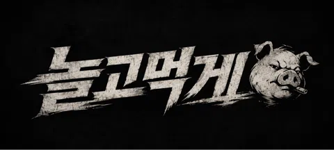 모임 대표 이미지
