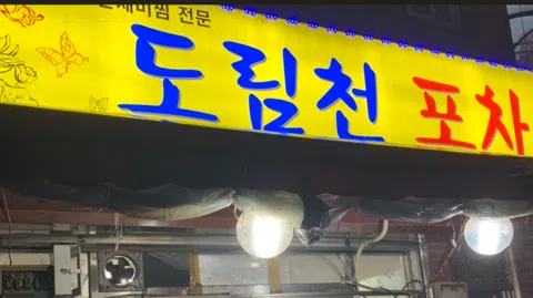 정모 대표 이미지