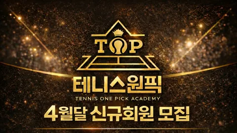 정모 대표 이미지