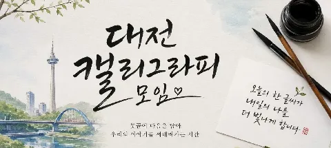 모임 대표 이미지