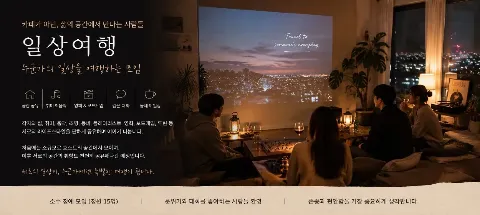 모임 대표 이미지
