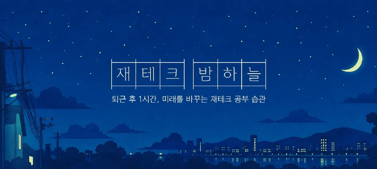 모임 이미지 1