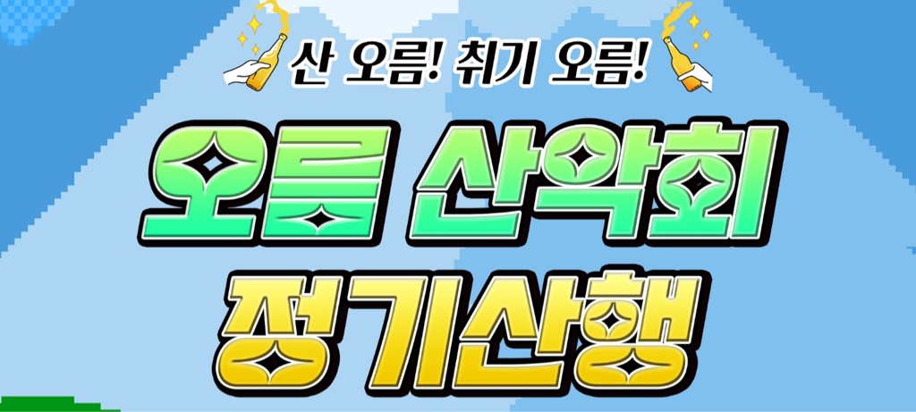 모임 이미지 1