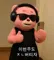 member face