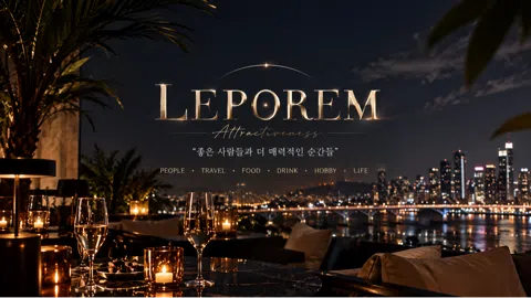 정모 대표 이미지