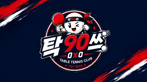 정모 대표 이미지