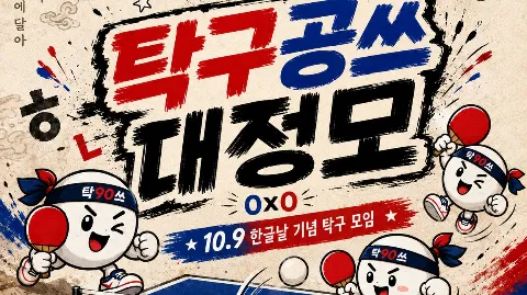 정모 대표 이미지