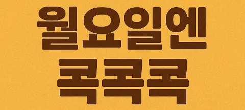 모임 대표 이미지