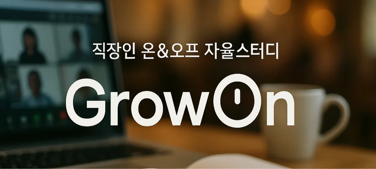 모임 이미지 1