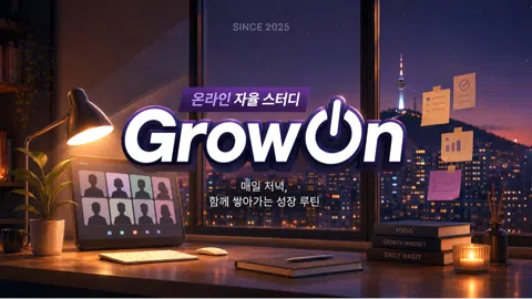 정모 대표 이미지