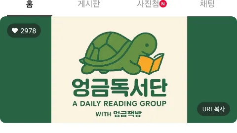 정모 대표 이미지