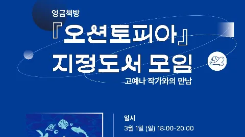 정모 대표 이미지