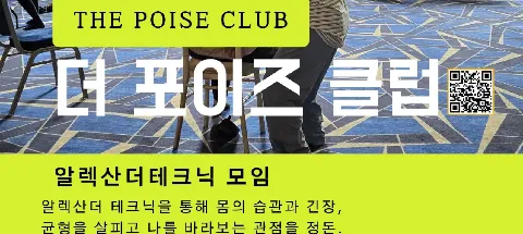 모임 대표 이미지