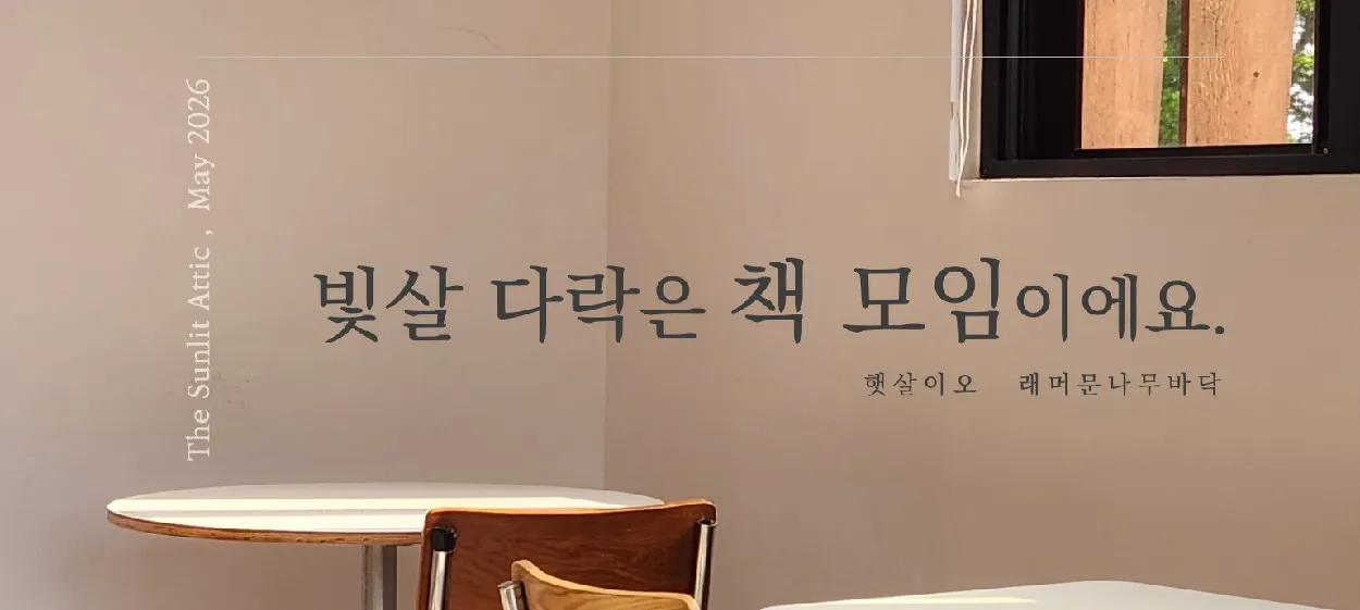 모임 이미지 1