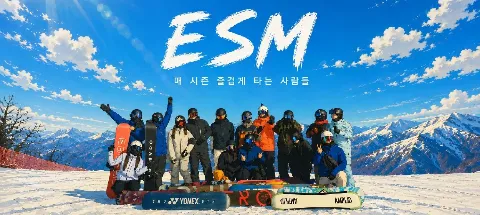 모임 대표 이미지