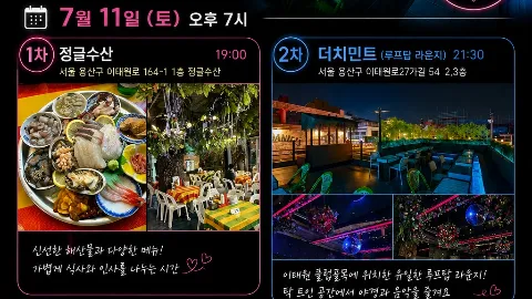 정모 대표 이미지