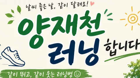 정모 대표 이미지